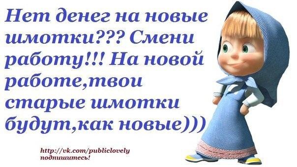 Про меня 😂😂😂