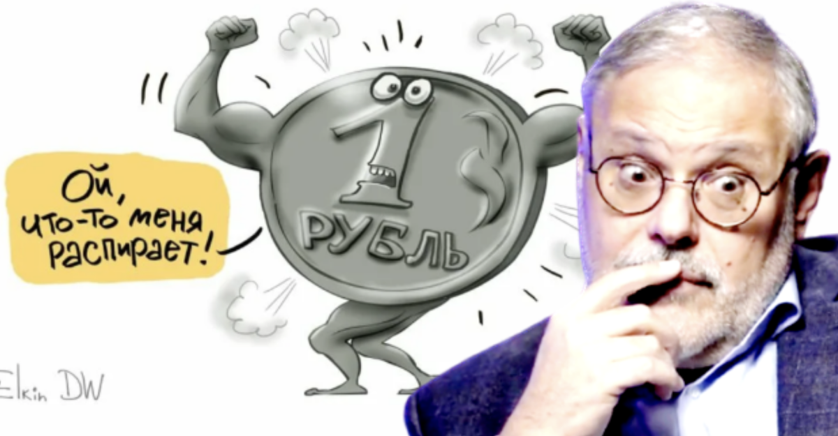 Всему есть объективные причины но не обязательно экономические