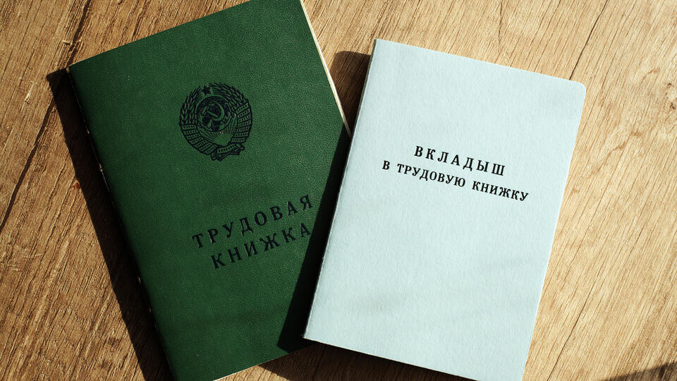 Россиянам разъяснили порядок пересчета выплат за работу до 1997 года