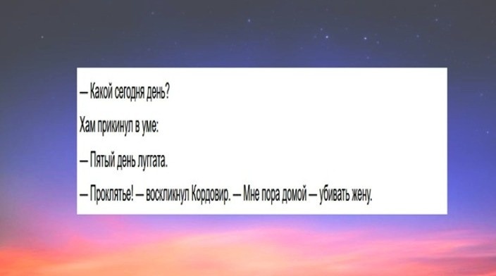 Картинка с цитатой. Коллажик мой.