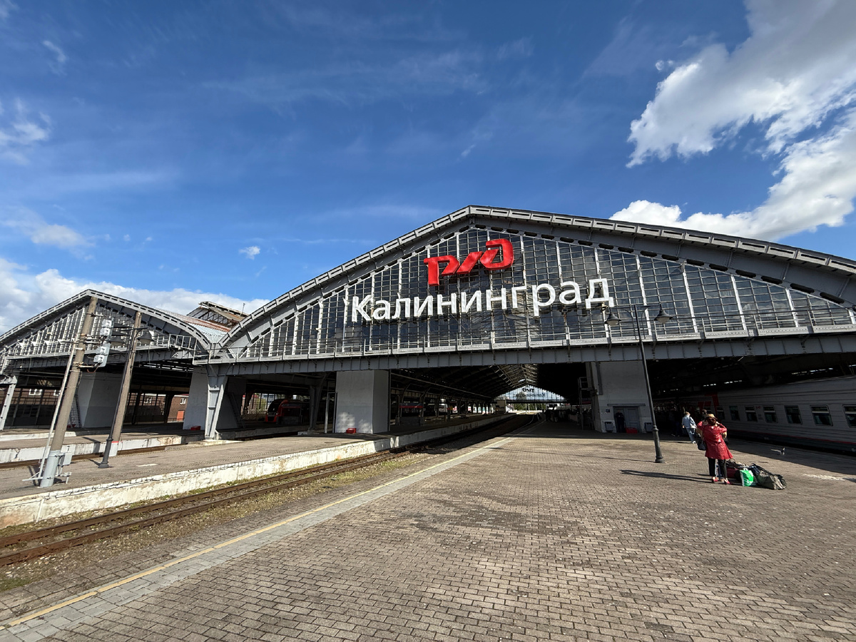 Южный вокзал в Калининграде 