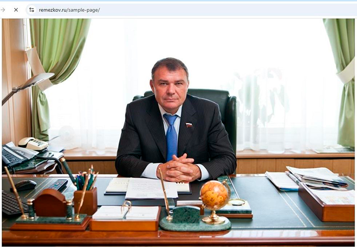    Александр Ремезков. Скриншот: интернет-сайт remezkov.ru