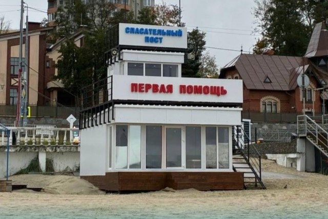   Фото: vk.com/pionerskyonline