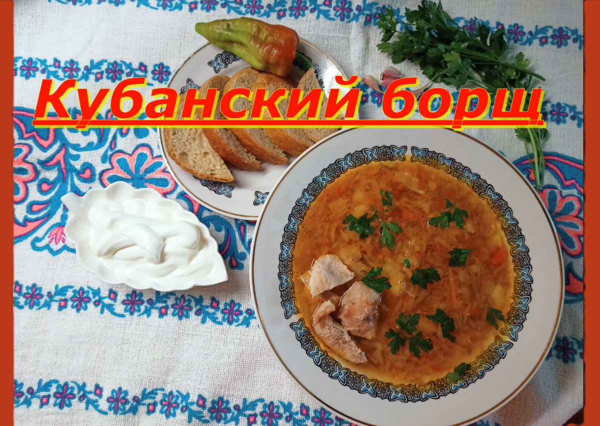 Еда, Спорт, Мифы