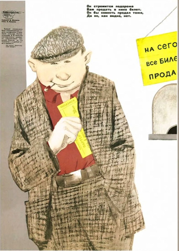 -5