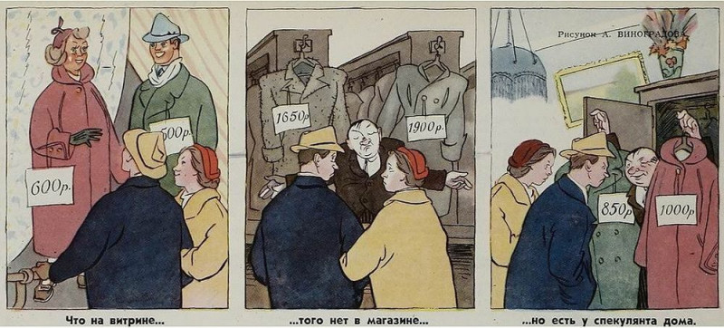 -8