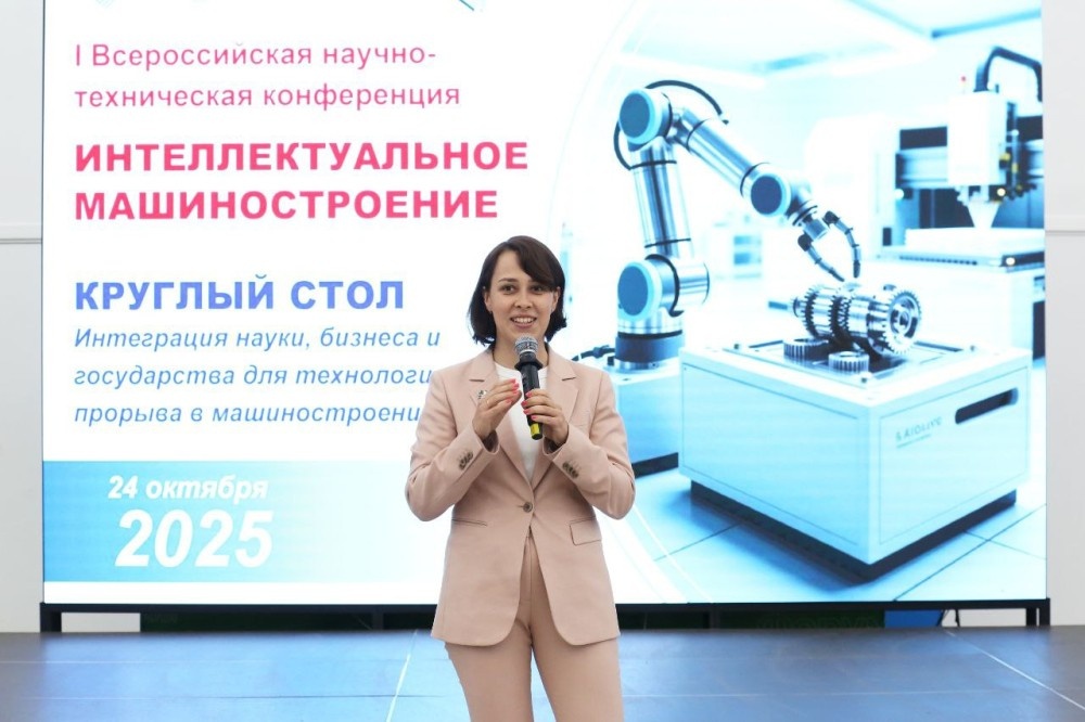    Перспективы работы Нижегородского центра развития промышленной робототехники обсудили на профильной конференции в Нижнем Новгороде