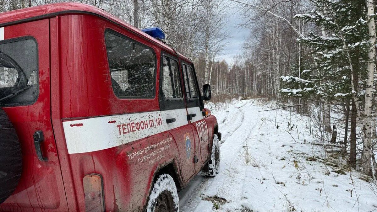   МЧС России по Красноярскому краю