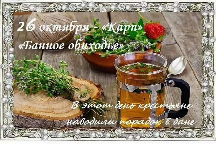 свобод.источник