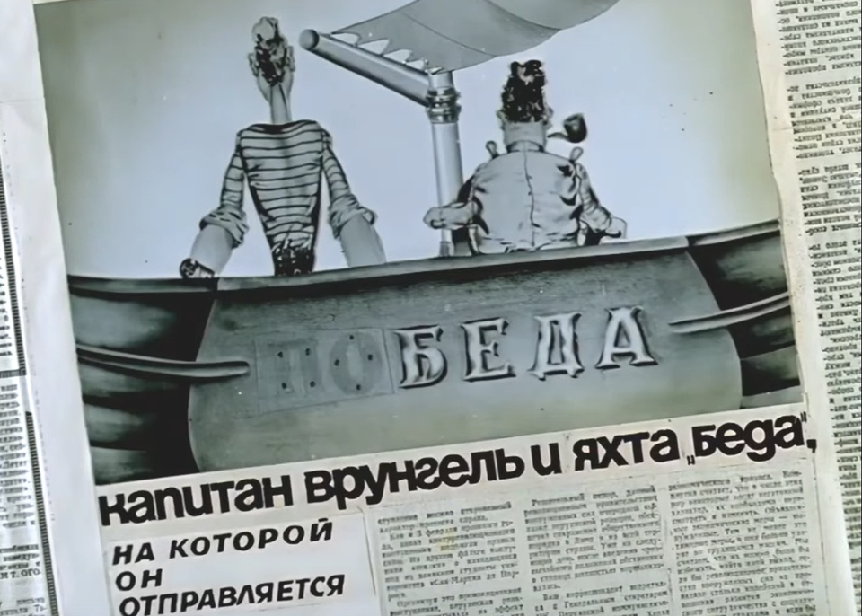 Несмотря на БЕДЫ, всё-таки она ПО-БЕДИЛА!