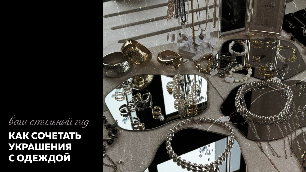 Изображение: https://pin.it/2nZLzQkF4