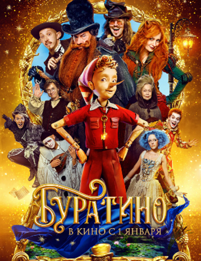 открытый источник интернет 