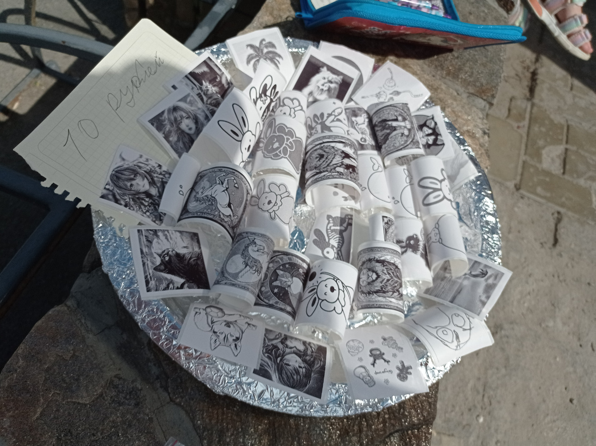 Летний стартап.