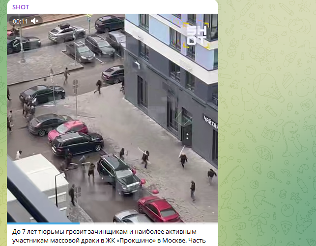    Скриншот Telegram-канала "SHOT".