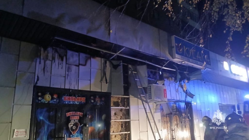    фото: ГУ МЧС по РО Редактор