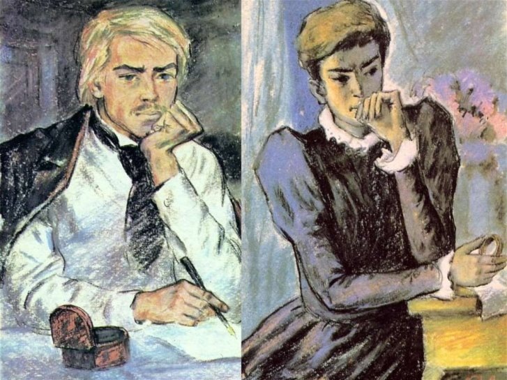 Желтков . Вера