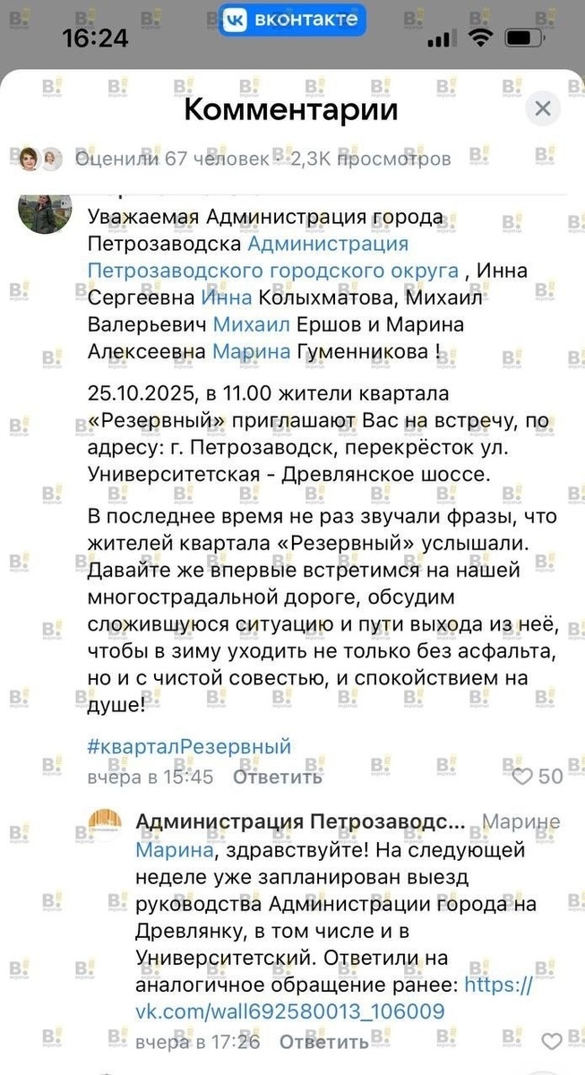 Листайте вправо, чтобы увидеть больше изображений