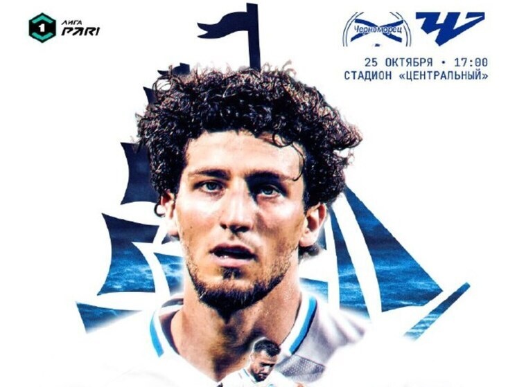     t.me/fcchernomorets_nvrsk