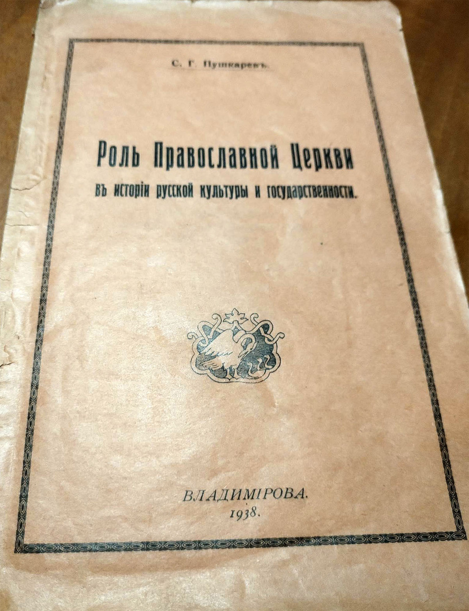 Обложка книги