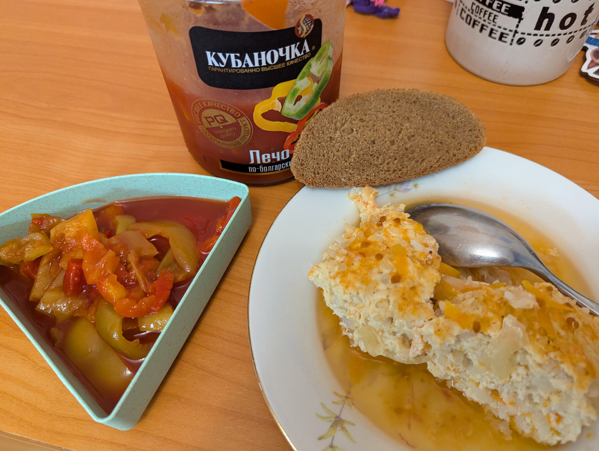 Пример моего обеда😄 Ёжики из куриной грудки, лечо, хлеб ржано-пшеничный . 250 калорий примерно 