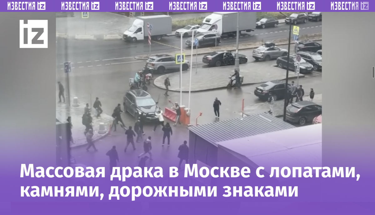 Скриншот видео с сайта «Известия»
