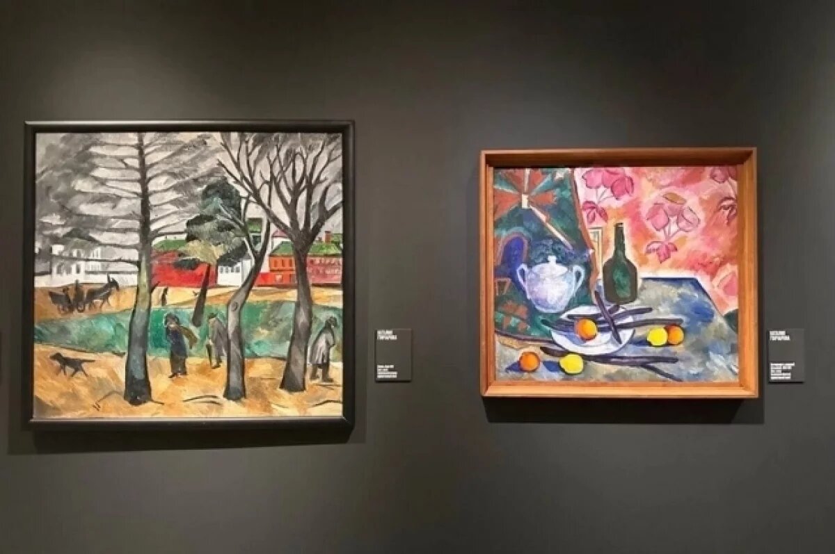    В ульяновский музей вернулся «Натюрморт с зелёной бутылкой»