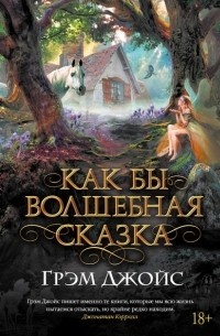     Ну как бы нет