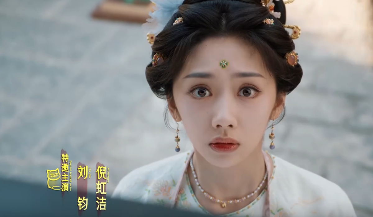 «Пиршество в Юнъане» (2025), Малыш, я же лучше корейцев? 