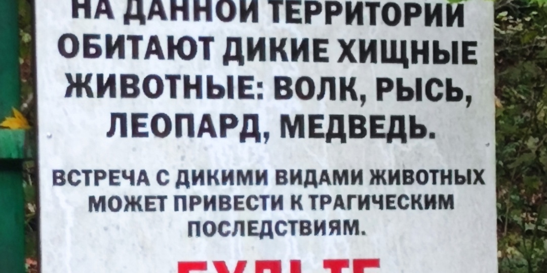 Малая Лаба и Турецкий мост