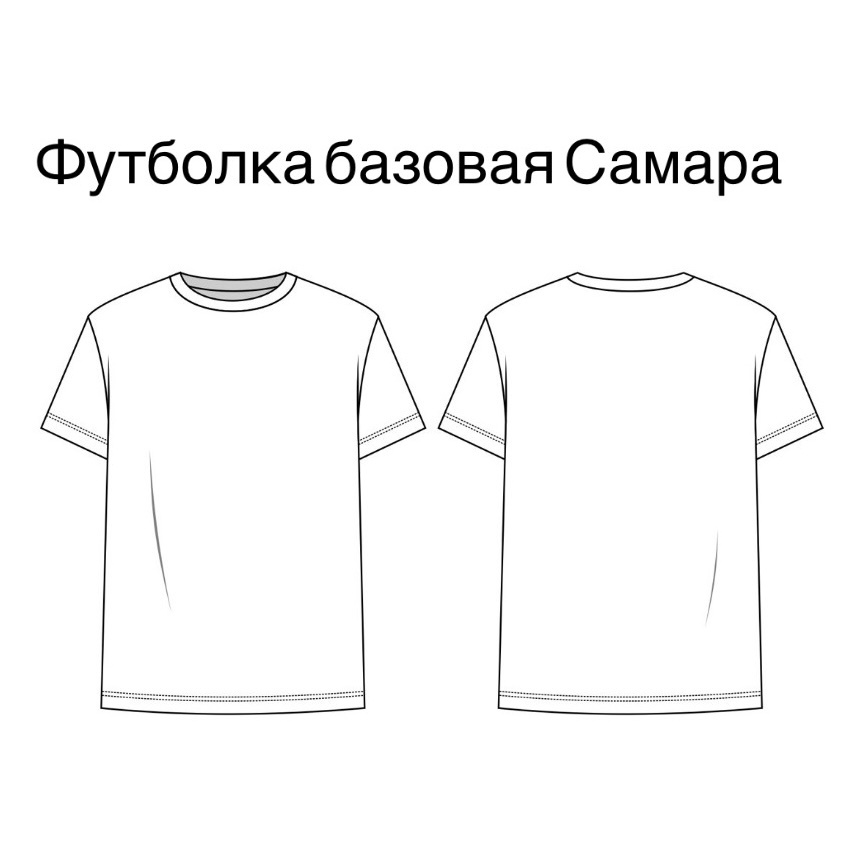 Моя любимая базовая футболка Самара 