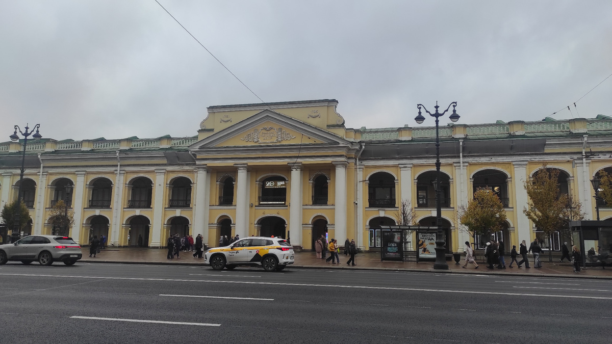 Гостиный Двор