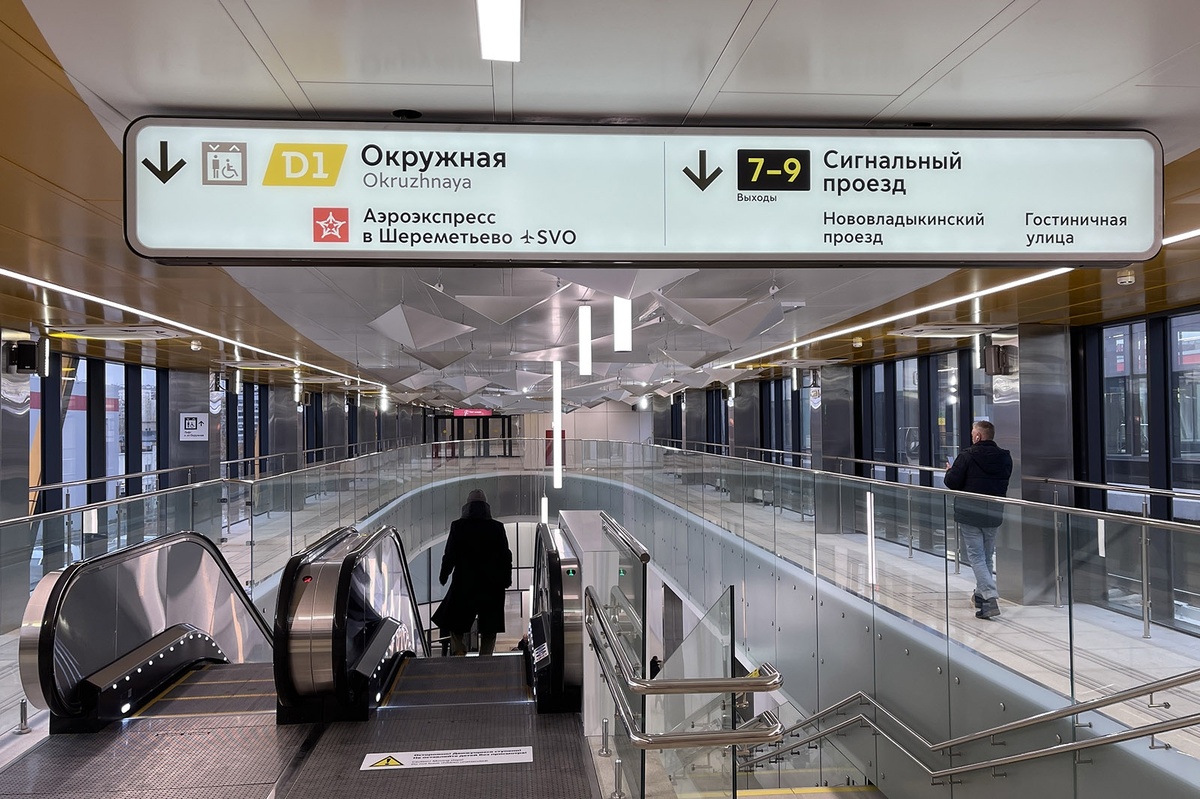 «Окружная» известна как важный транспортный узел в Москве, объединяющий три вида транспорта: станцию метро, платформу Московского центрального кольца (МЦК) и платформу Савёловского направления железной дороги. 