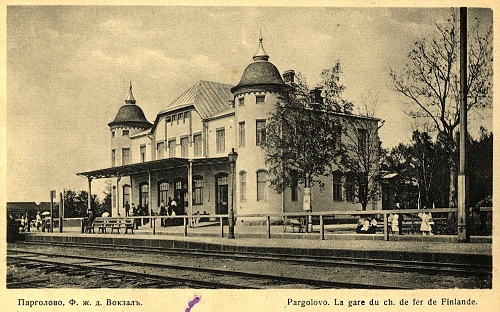 Парголово, 1930-1940-е гг.