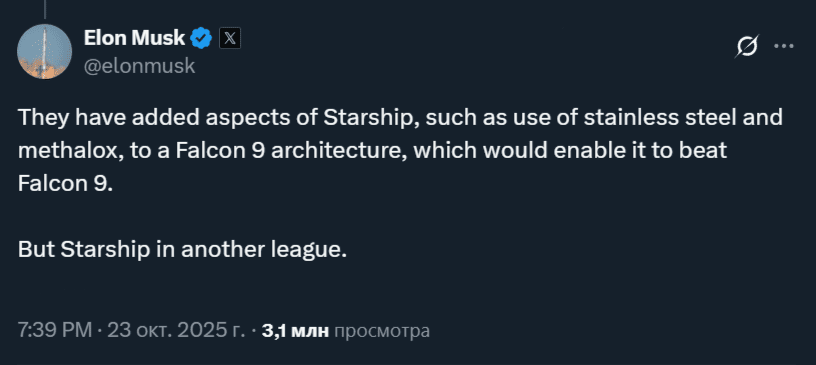    Илон Маск оценил китайскую ракету Zhuque-3