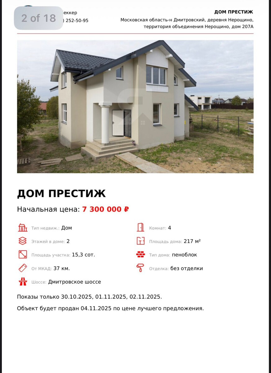 Титульный лист. Листать вправо.