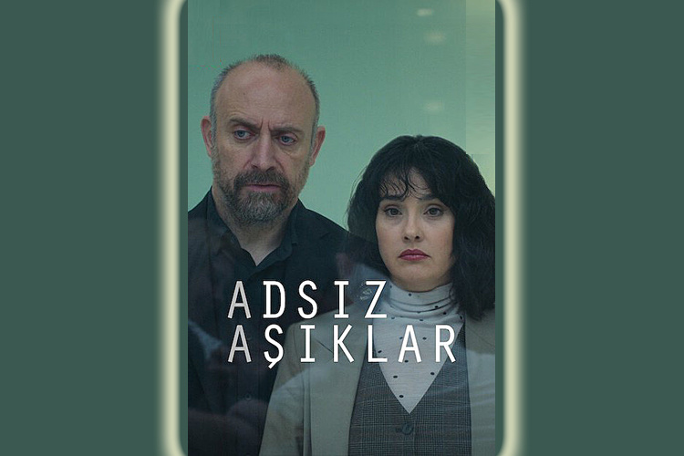 Постер к сериалу "Анонимные любовники", яндекс фото