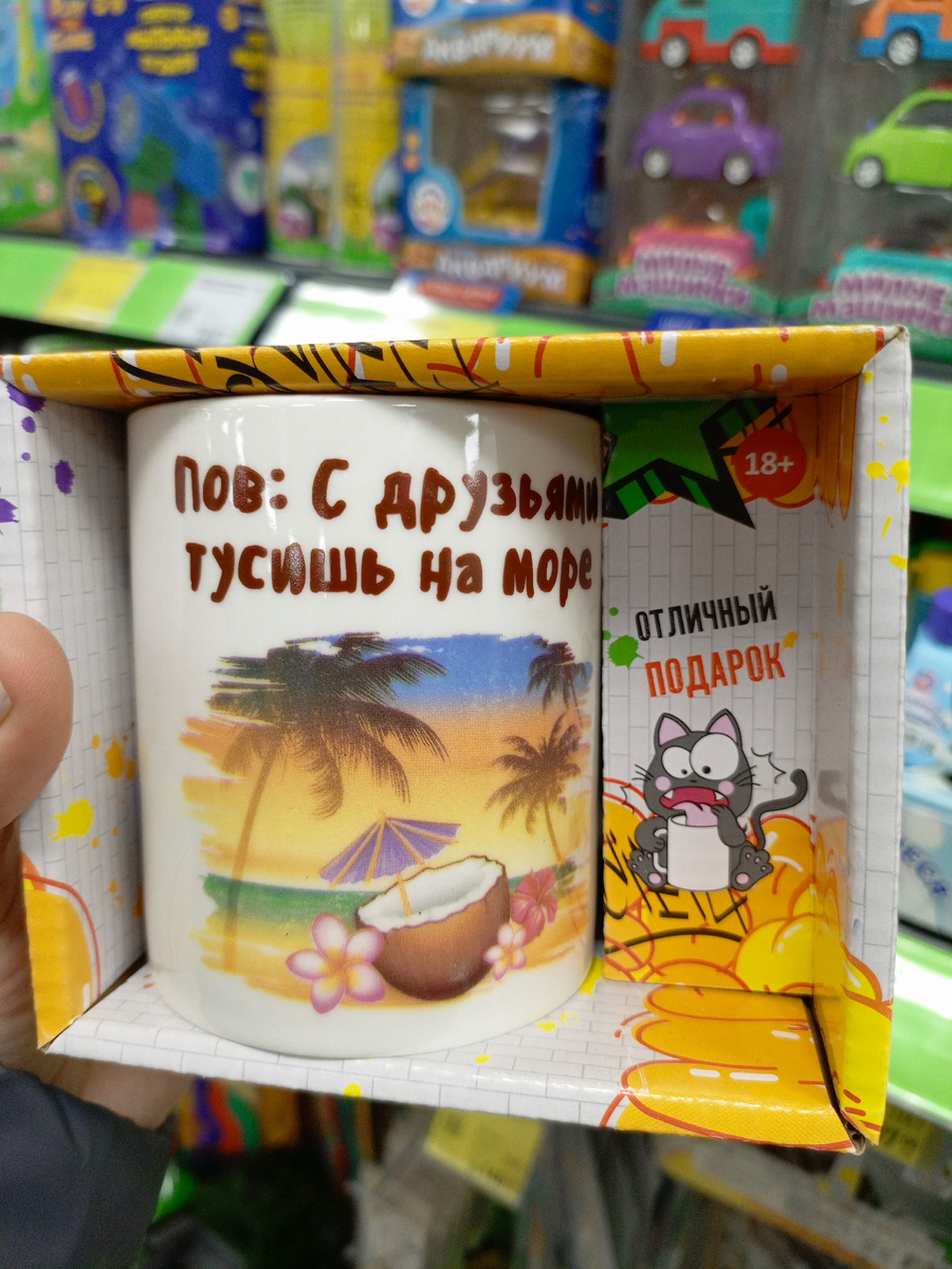 Фото сделано автором канала