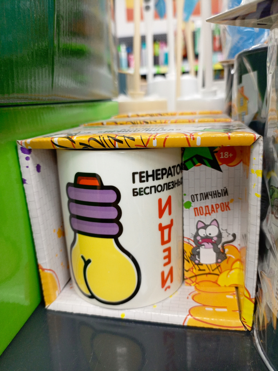 Фото сделано автором канала