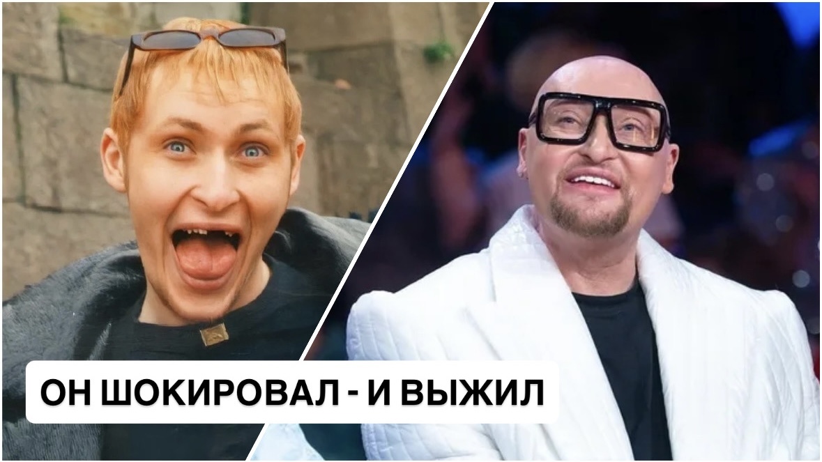 Шура / фото из открытых источников 