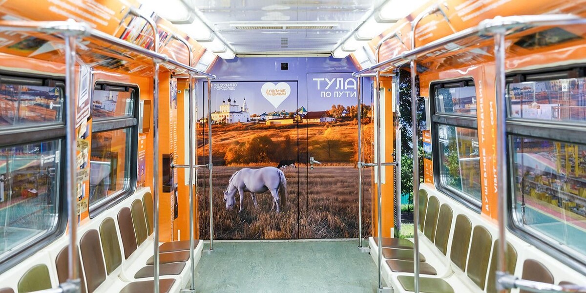 📷 1.1: Интерьер головного вагона: панорама тульских полей, белая лошадь и надпись «Тула по пути» — тон всей экспозиции.