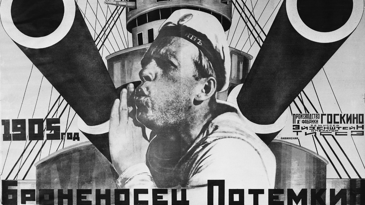 Афиша фильма «Броненосец Потёмкин» Сергея Эйзенштейна