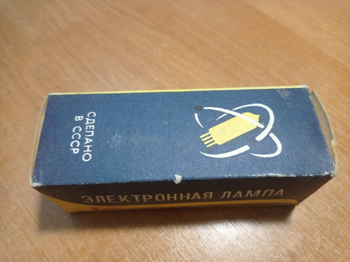 Сделано в СССР