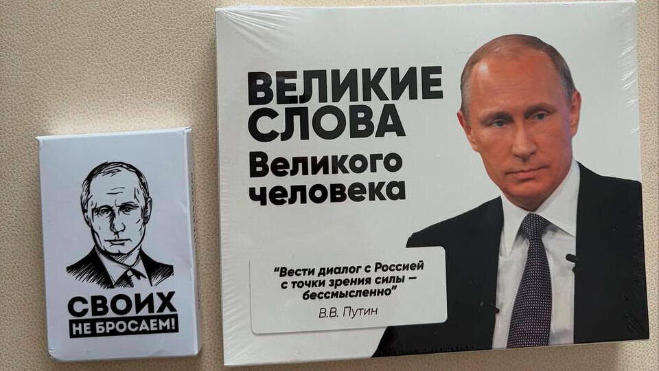     "Своих не бросаем": Дмитриев привез в США конфеты с цитатами Путина t.me/Кирилл Дмитриев