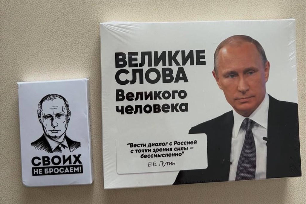    Фото © Telegram / Кирилл Дмитриев