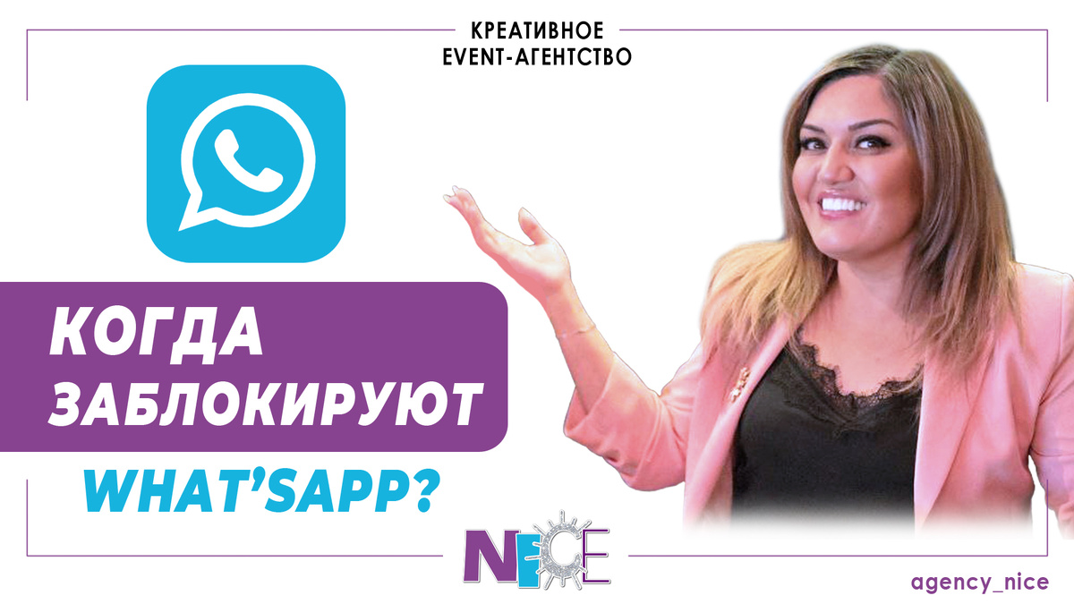 Важные новости постоянно искажают. Решила сама разобраться в вопросе. Рассказываю всё, что узнала.
