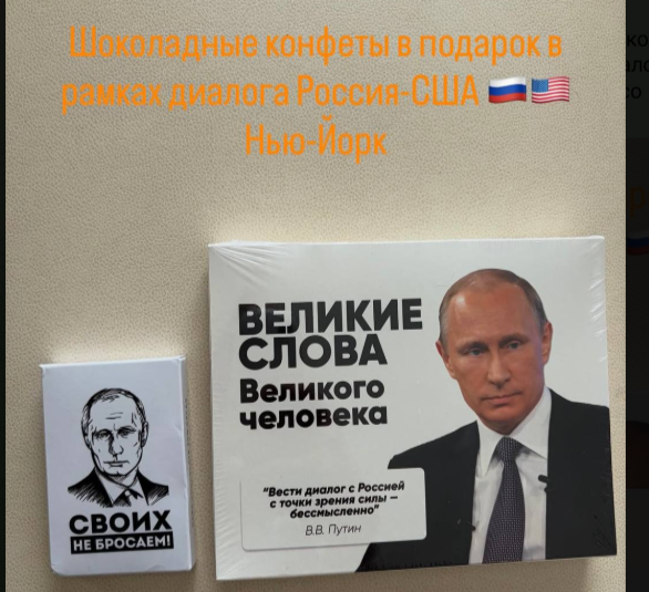    Скриншот: Телеграм-канал "Кирилл Дмитриев"