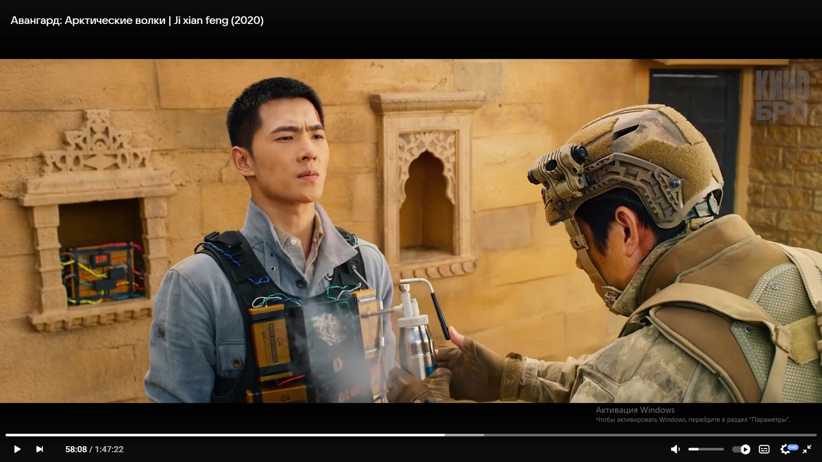 Скриншот с экрана компьютера