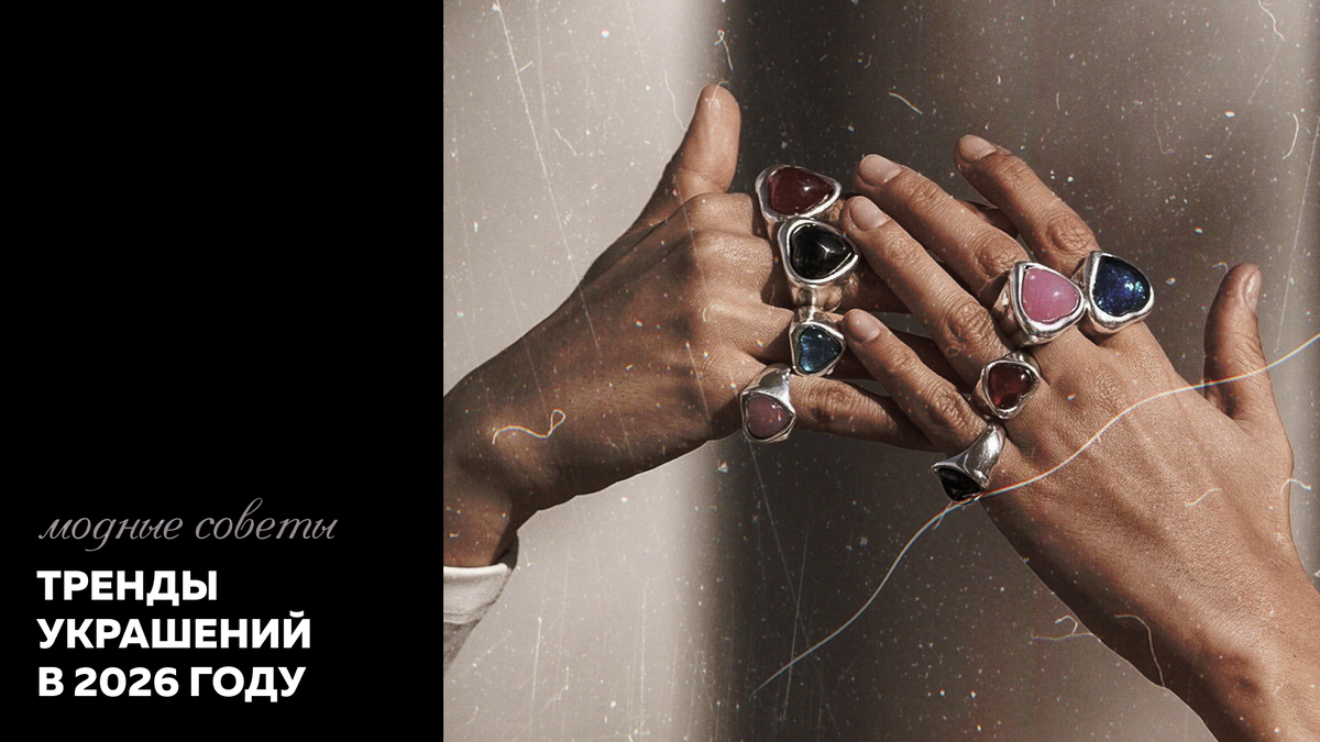 Изображение: https://pin.it/4BUOWMgoP