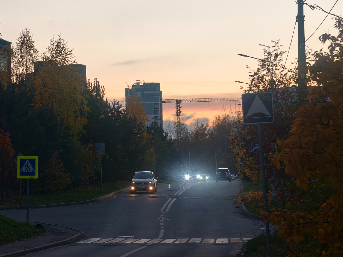 Осенний вечер 