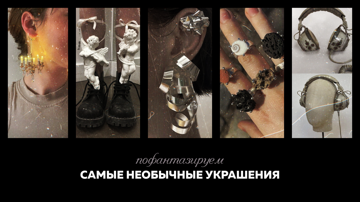 Изображения: https://pin.it/1Ub8nNaVm, https://pin.it/5f8FwpQRf, https://pin.it/50MVPNVms, https://pin.it/1ubp27dCL, https://pin.it/4QvuVVB4a